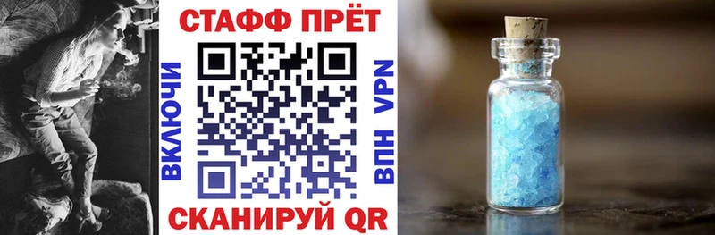 Где найти наркотики Алатырь A PVP ГАШ MEGA сайт Cocaine
