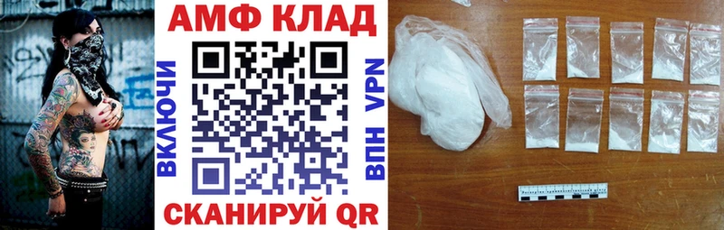 АМФЕТАМИН Розовый mega ССЫЛКА Алатырь цена