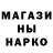 Бутират GHB Marc Miller