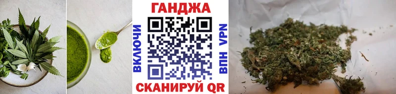 Печенье с ТГК конопля  Алатырь 