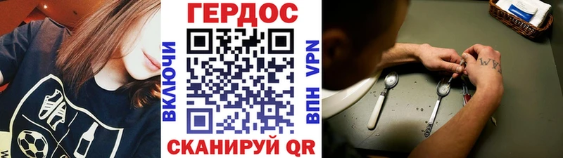Героин белый  Алатырь 