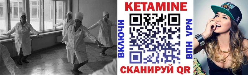 купить закладку  Алатырь  ссылка на мегу ссылки  Кетамин ketamine 