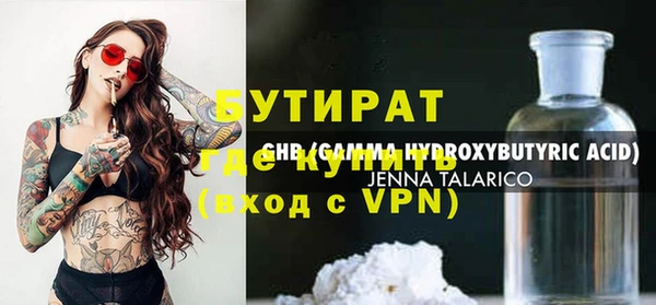 дистиллят марихуана Аркадак