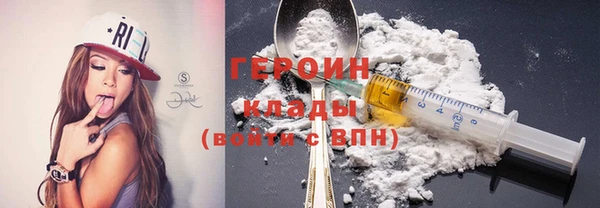герыч Армянск