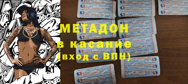 метамфетамин Навашино