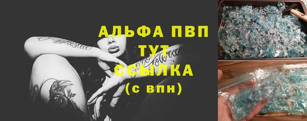 герыч Армянск