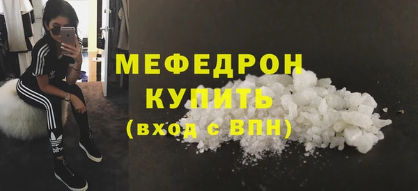 метамфетамин Навашино