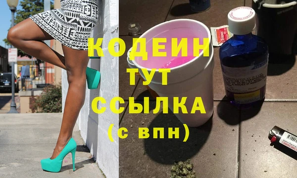 герыч Армянск