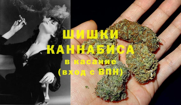 метамфетамин Навашино