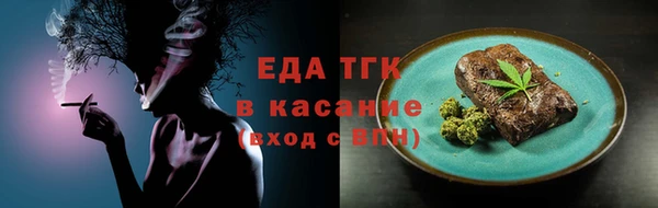 мет Арсеньев