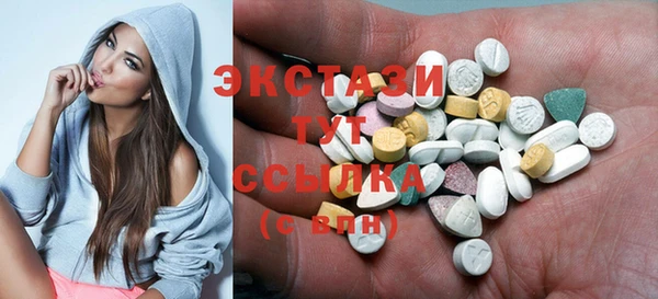 дистиллят марихуана Аркадак