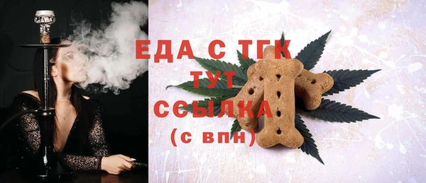 метамфетамин Навашино