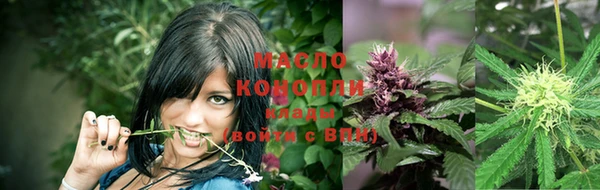 дистиллят марихуана Аркадак