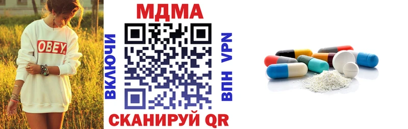 МДМА Molly  Алатырь 