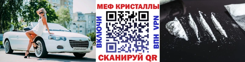 купить   Алатырь  Мефедрон mephedrone 