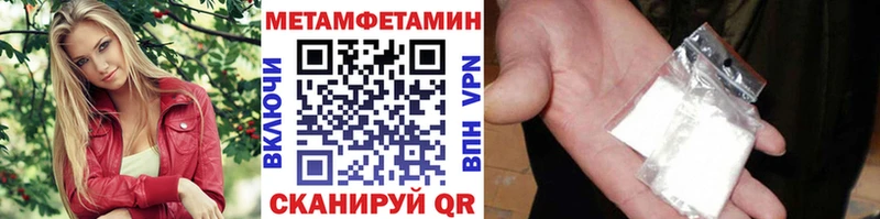 где можно купить наркотик Алатырь OMG зеркало Первитин Methamphetamine