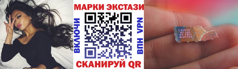 Наркотические марки 1500мкг  Алатырь 