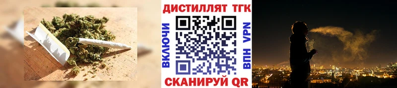 ТГК Wax  Алатырь 